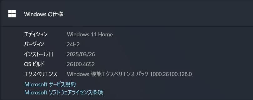 【お盆セール！】WPS Office付｜HP ENVY x360 Ryzen7