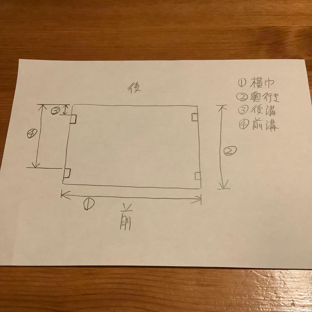 さとうさまご相談ページ♡ 扉内可動棚