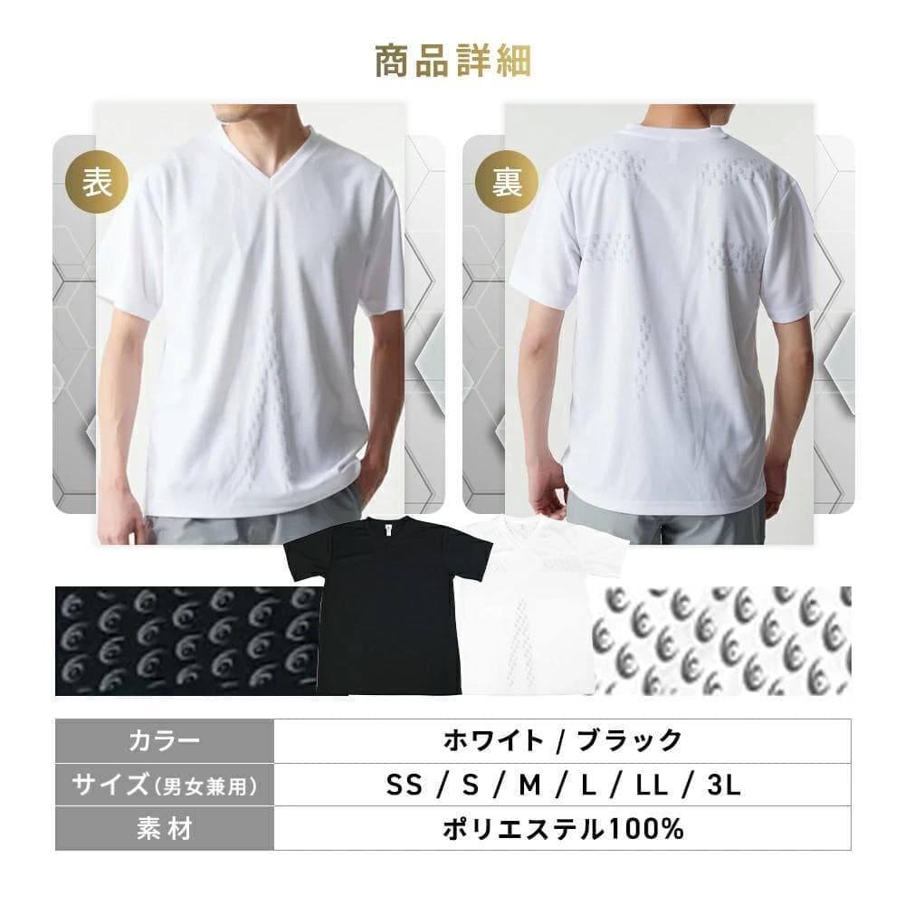 リライブシャツ リカバリーウェア トレーニングウェア 男女兼用