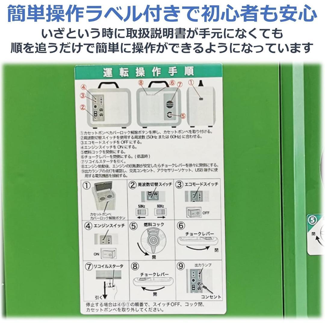 【未使用✨送料無料】ティーエム カセットガス インバータ発電機 GEN-1000