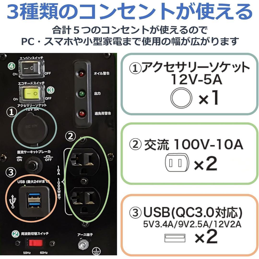 【未使用✨送料無料】ティーエム カセットガス インバータ発電機 GEN-1000