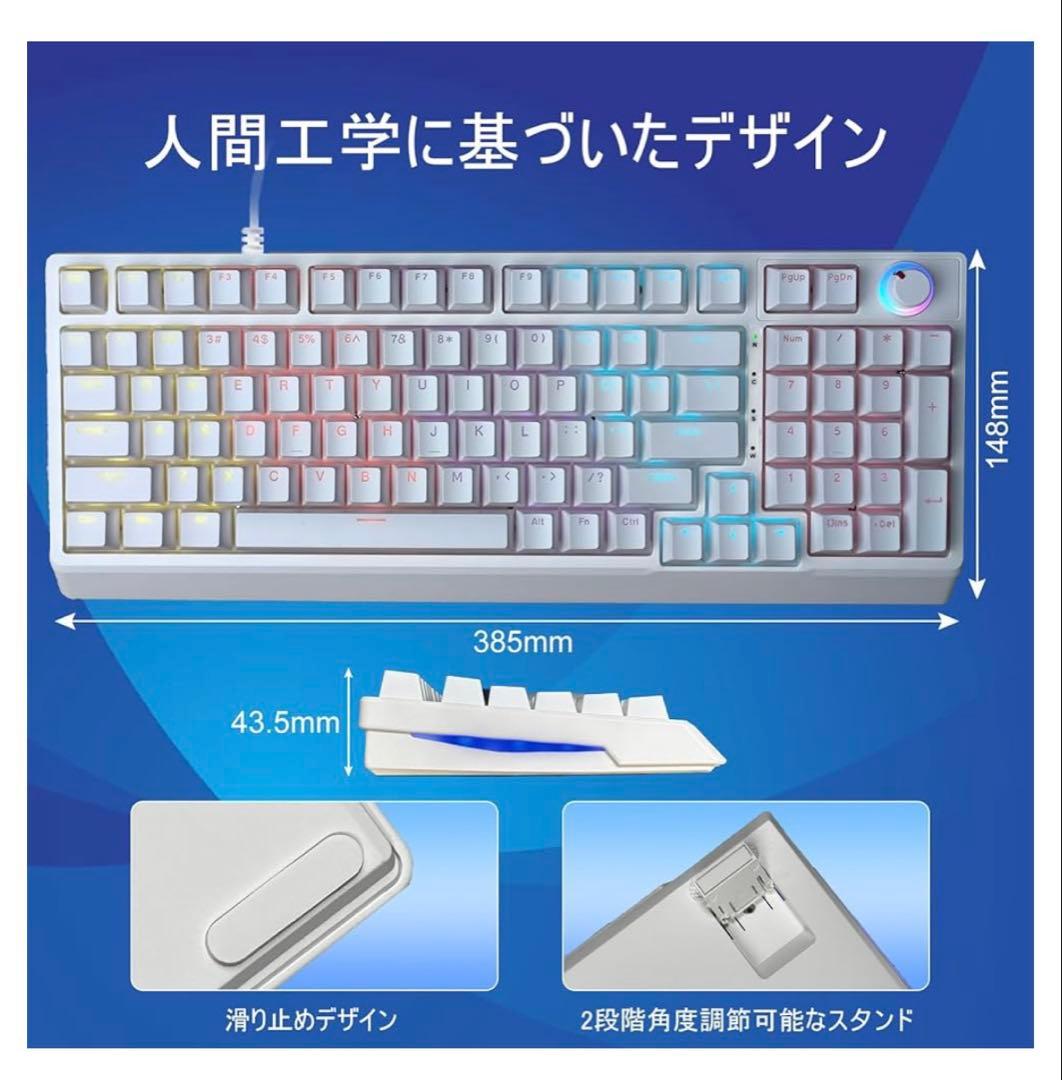 ゲーミングキーボード 赤軸 98 キー LED バックライト付き ワード発光