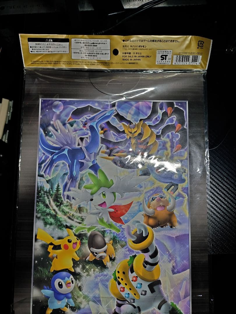ポケモンカード 2008 プレミアムシート