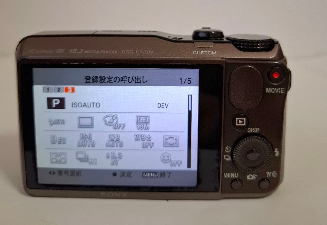 スマホに転送可能SONY Cyber-shot DSC-HX30Vコンテジ