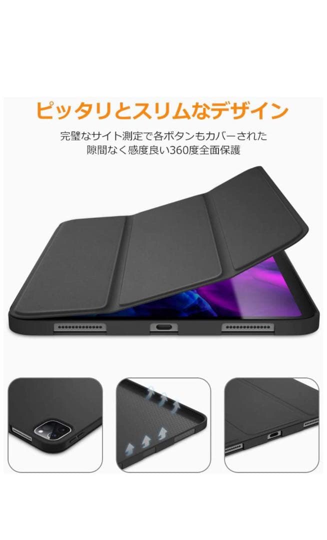 iPad Pro(第2世代)128GB 訳アリ