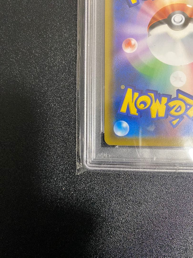 ソルガレオ&ルナアーラGX SR psa10