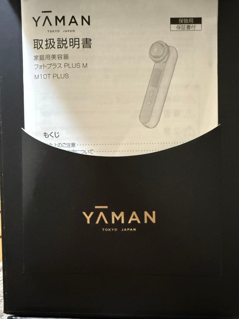 YAMANフォトプラスPLUSMM10TPLUS美顔器