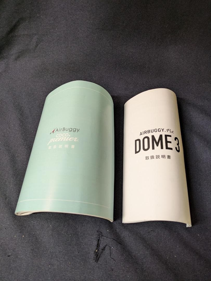 Air Buggy/エアバギー　DOME3　レギュラーサイズ　ブレーキモデル