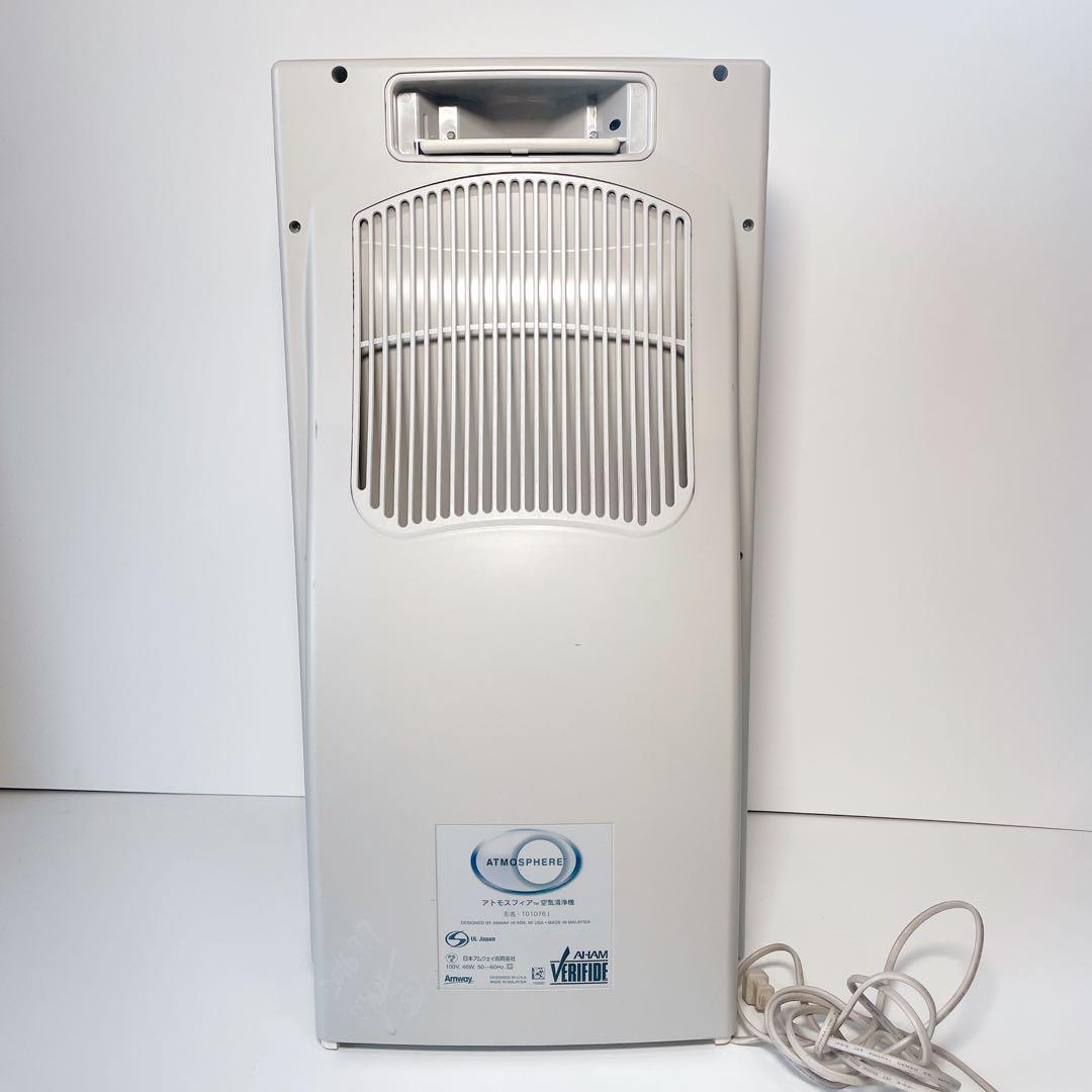 Amway アトモスフィア 空気清浄機S 101076J アムウェイ