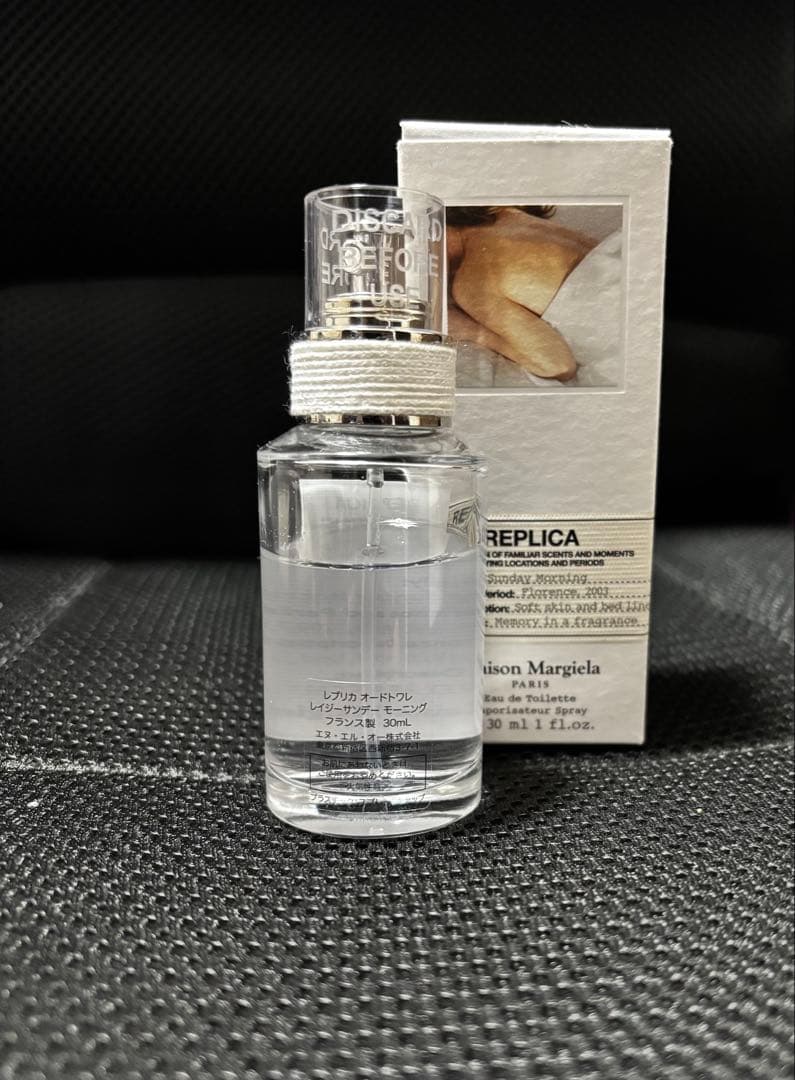 Maison Margiela レイジーサンデーモーニング 香水 30ml