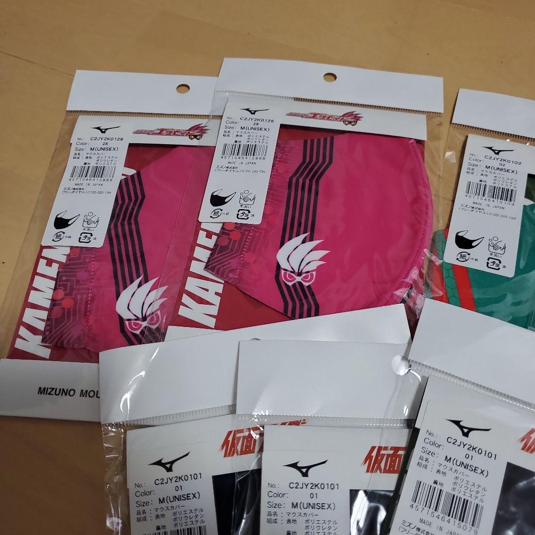 仮面ライダー　マスク　12枚　新品未使用
