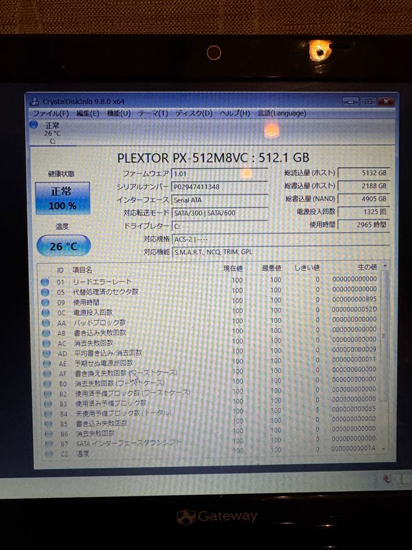 Gateway Core i5 SSD512 Officeおまけ ノートPC