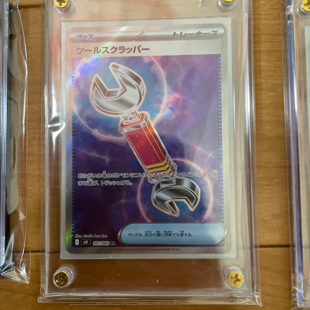 ポケモンカードSAR他遊戯王カードセット
