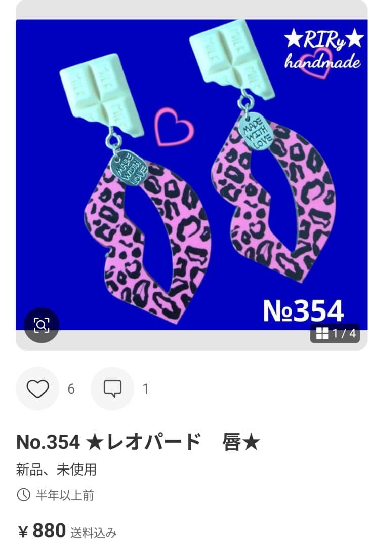 S♡