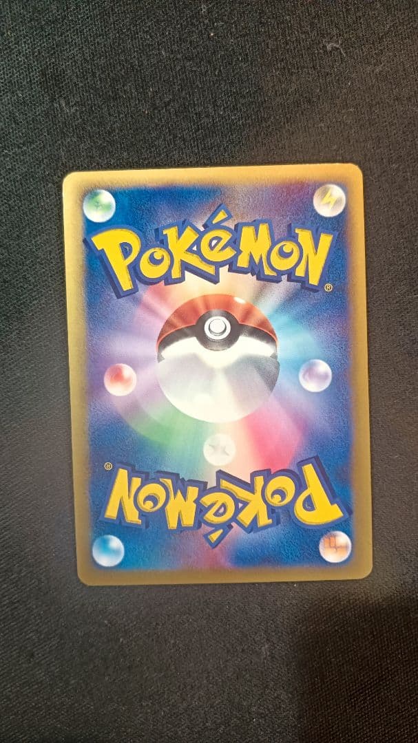 ポケモンカード カイリューex δデルタ類 美品