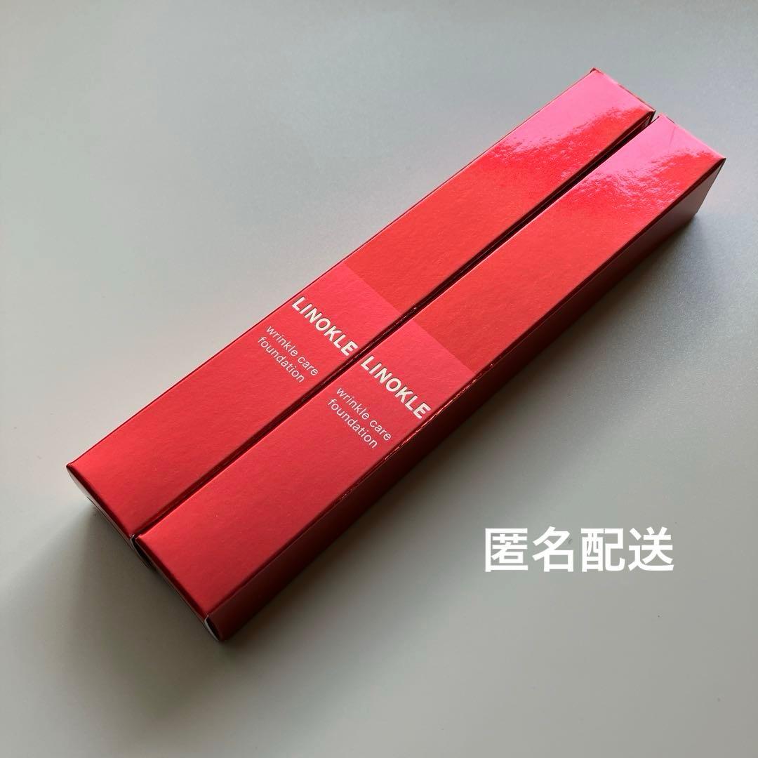 さくらの森　LINOKLE　リノクルリンクルケアファンデーション 2本セット