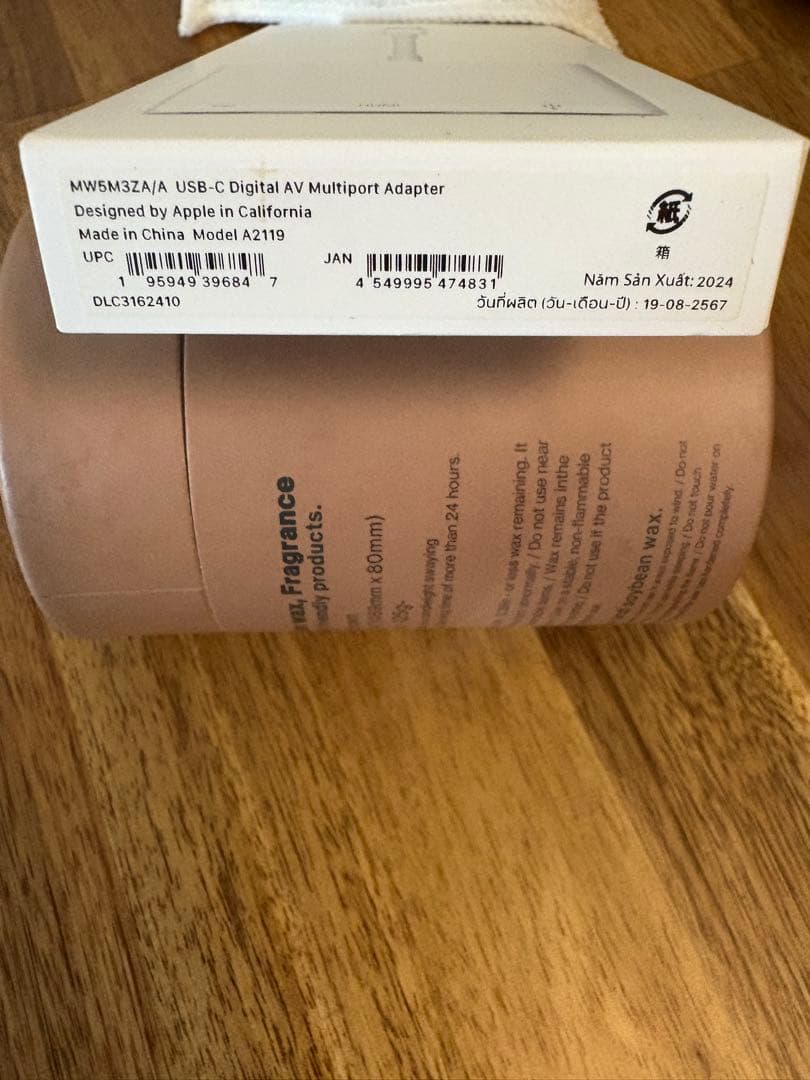 【新品】Apple 純正 USB-C Digital AV Multiport