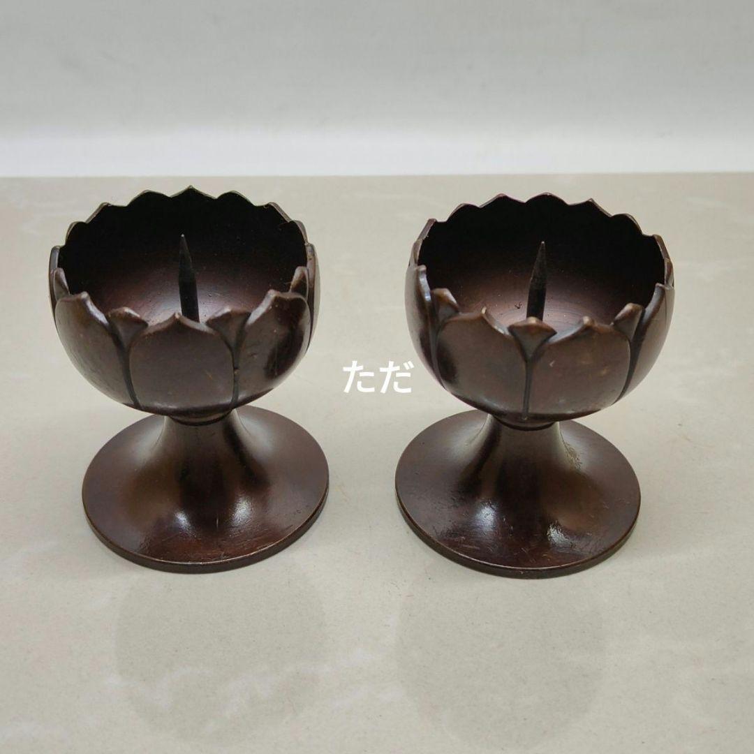 銅器 燭台 蓮華燭台 仏具 工芸品 置物
