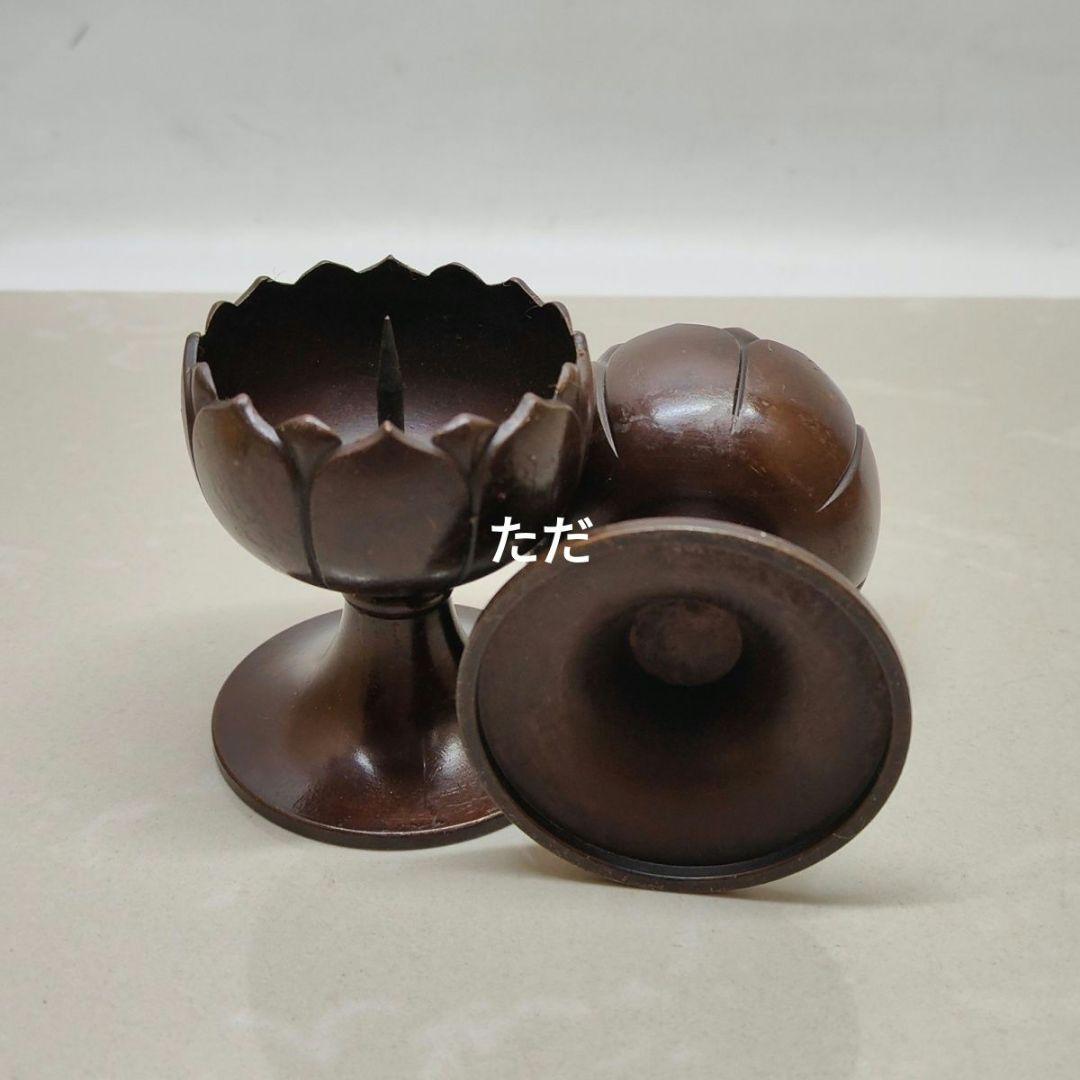 銅器 燭台 蓮華燭台 仏具 工芸品 置物