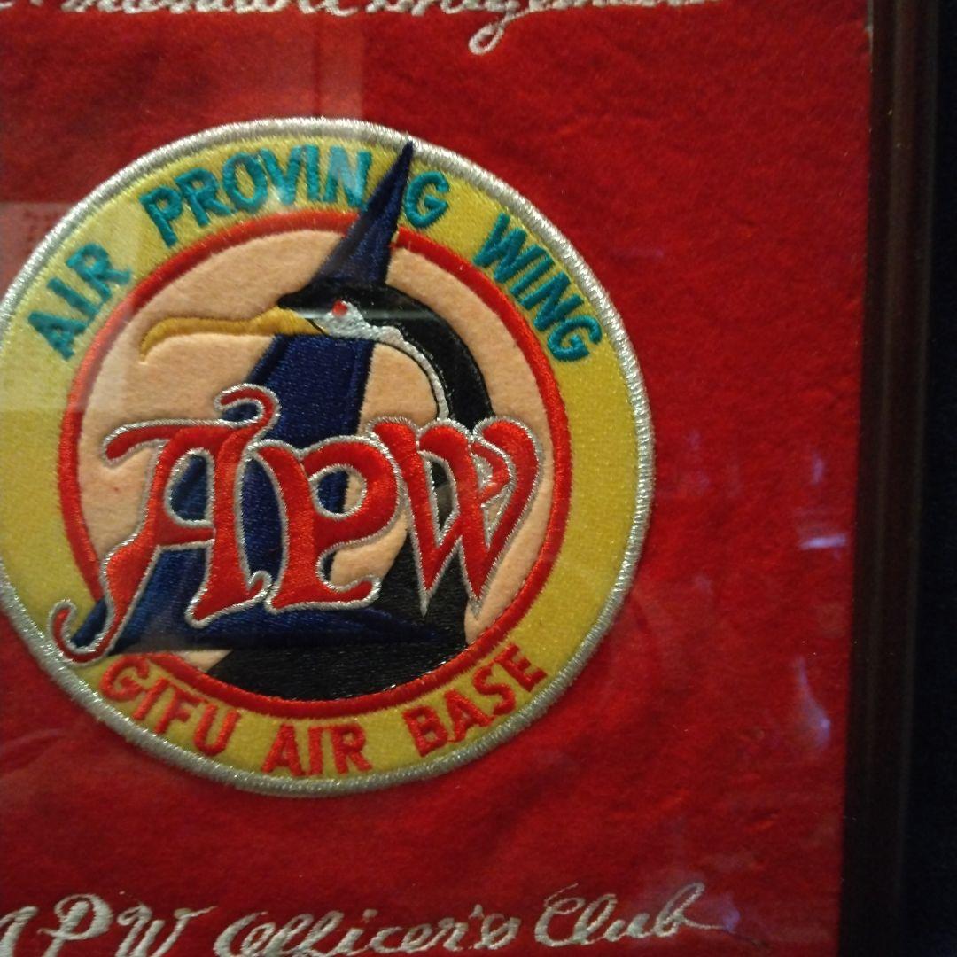 AIR PROVING WING 　ワツペン