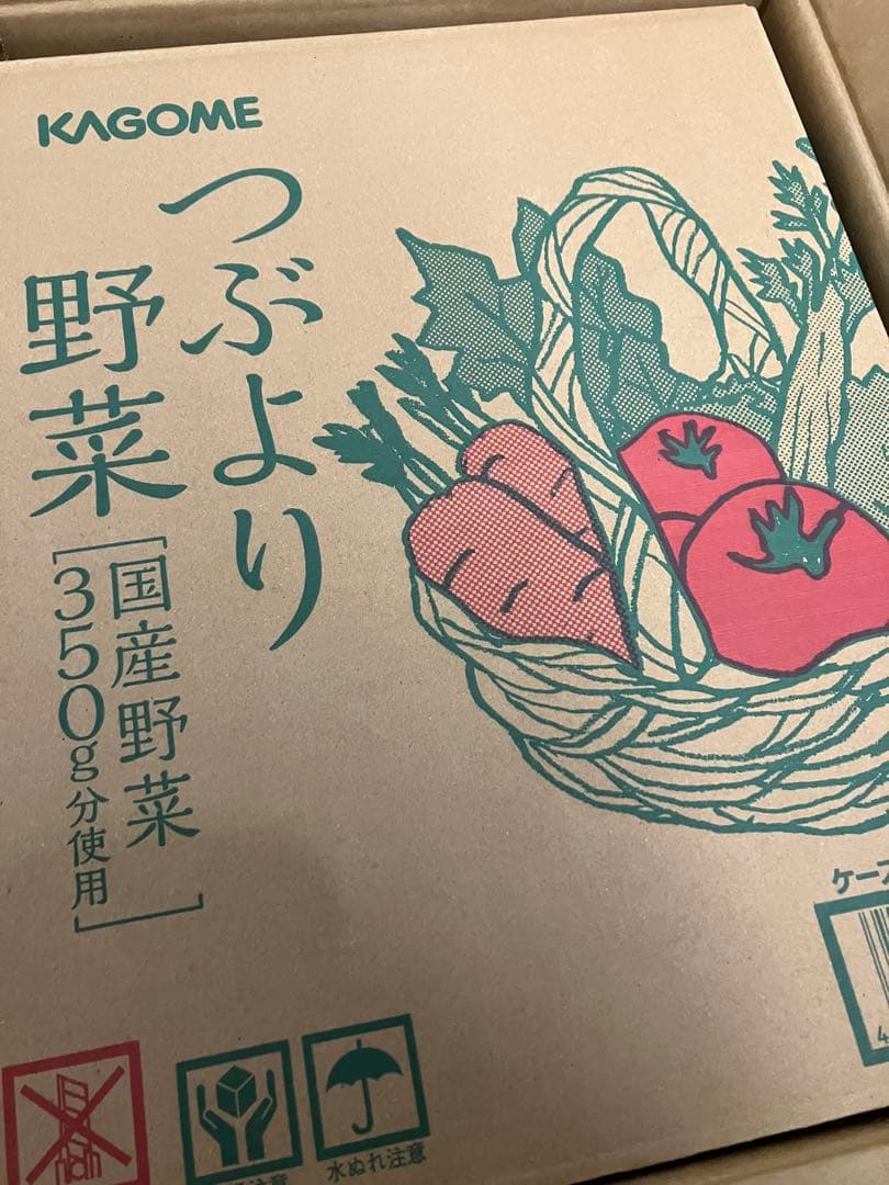 KAGOME カゴメ つぶより野菜195g✕30本 ✳︎新品未開封✳︎