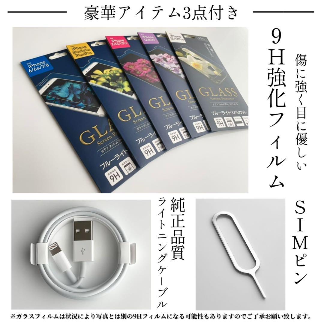 iPhoneSE 第3世代 本体 Midnight 64GB SIMフリー