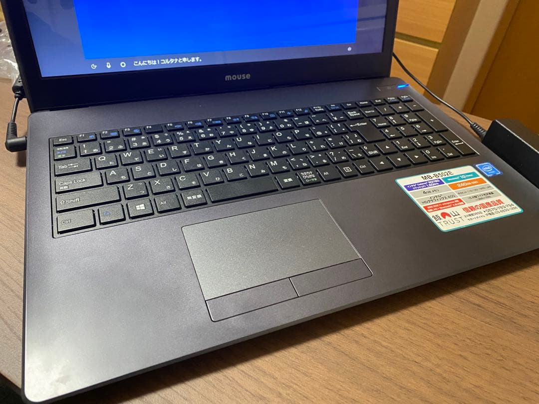 マウスコンピューター MB-B502E SSD搭載 薄型15.6
