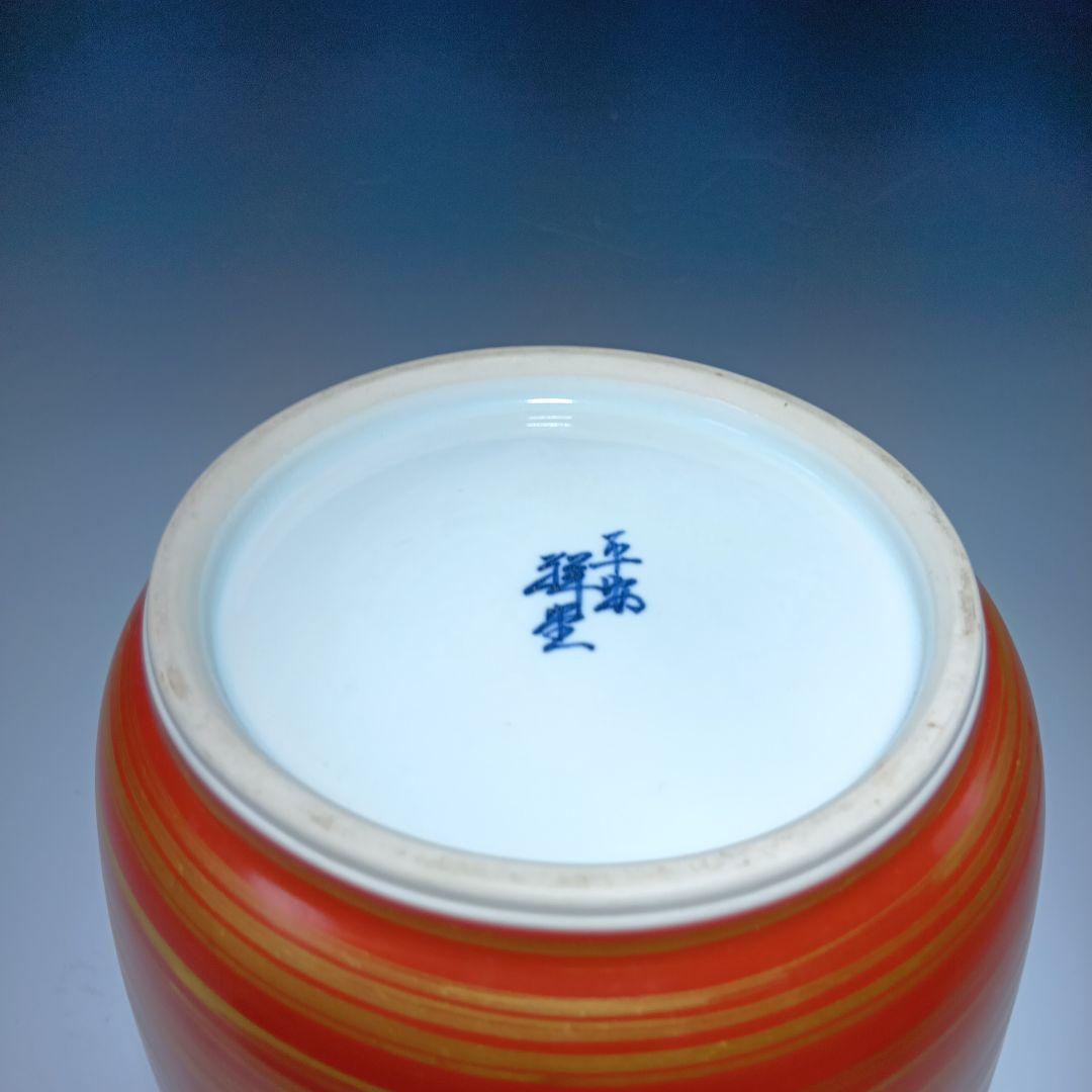 値下げ茶道具　手塚祥堂　色絵金彩台子皆具一式　共箱　美品