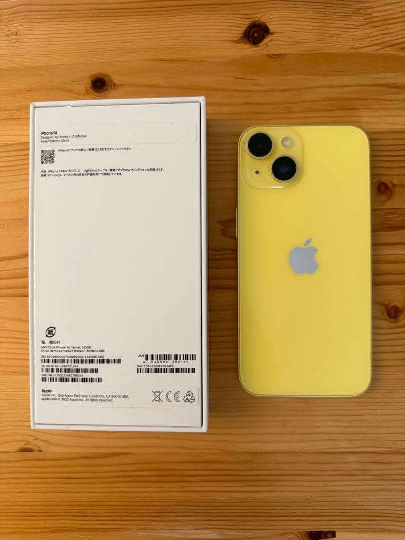 iPhone 14 512GB イエロー SIMフリー