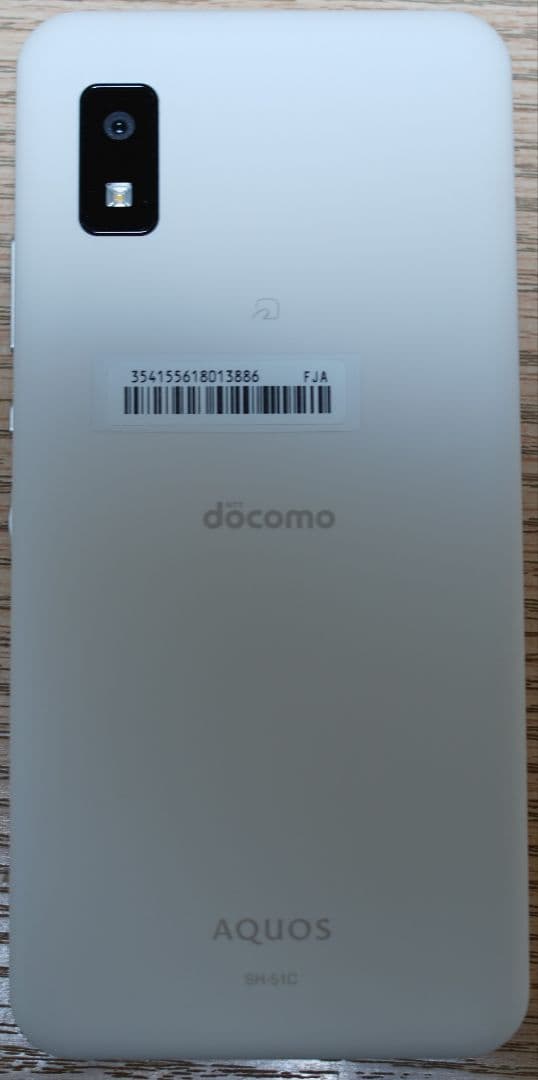 SHARP AQUOS wish2 docomo SH-51C 利用制限◯