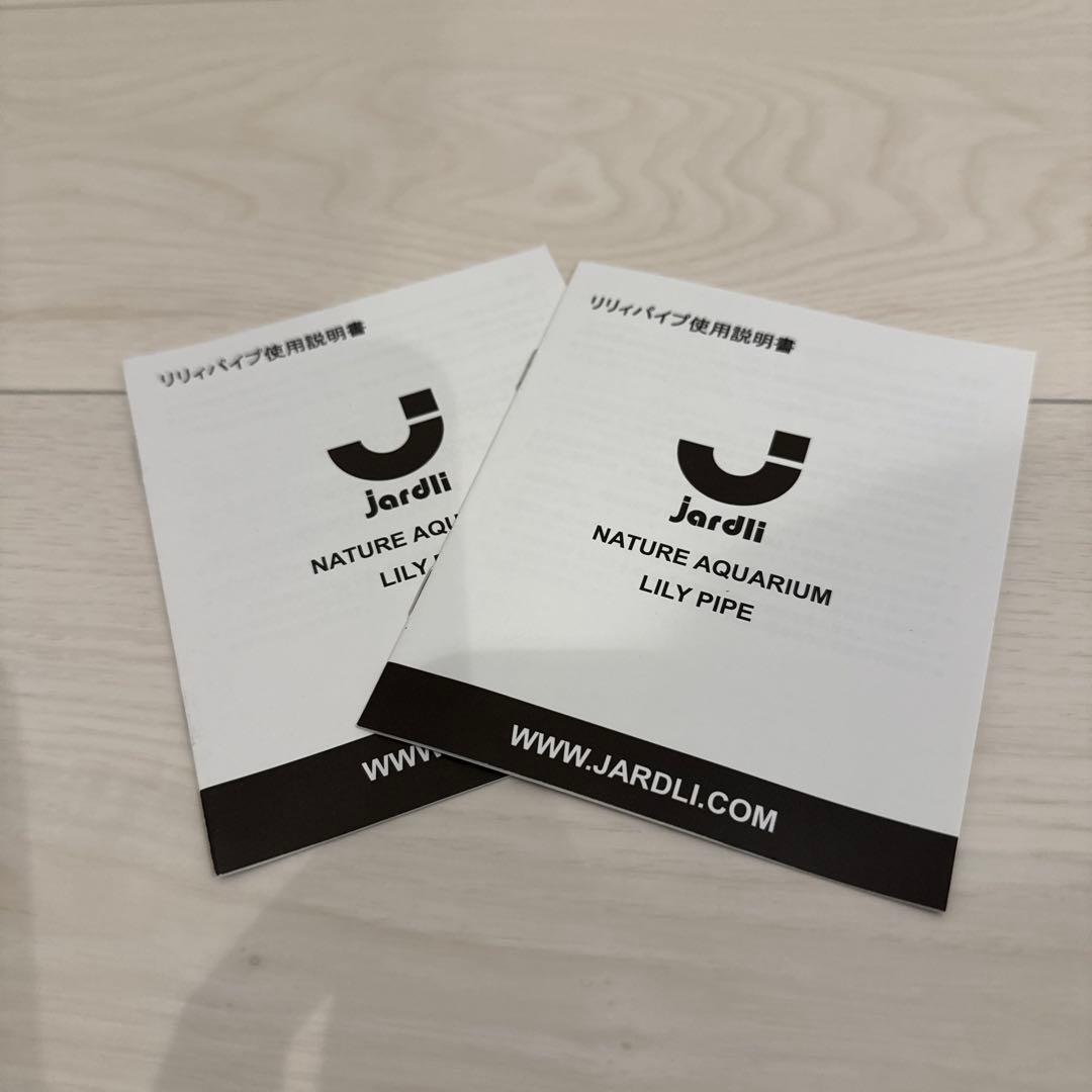 【美品】 リリィパイプ 4個セット　ADA Jardii