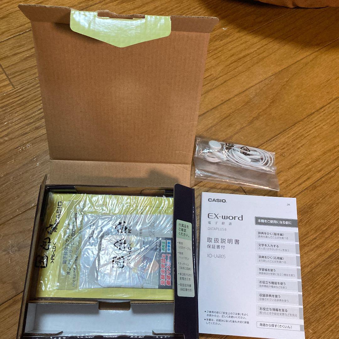 CASIO XD-U4805 電子辞書
