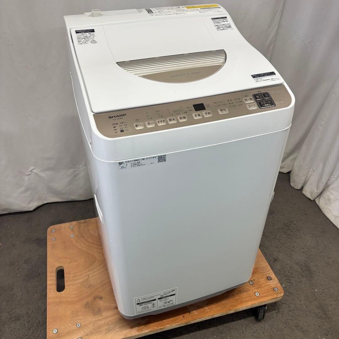 212❤️洗濯機　SHARP　6.5キロ　23年　乾燥　一人暮らし　中古　設置無料