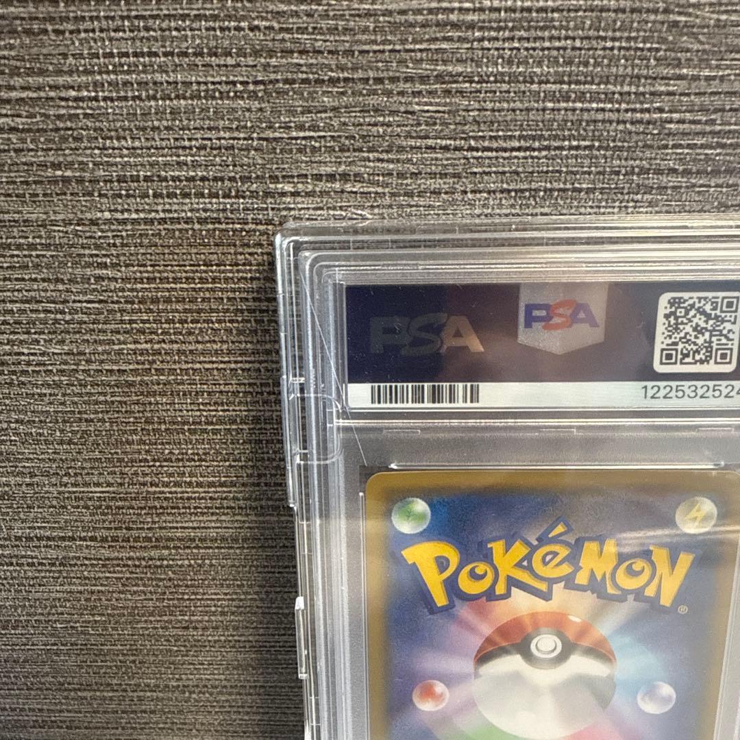 ピカチュウミミッキュ PROMO PSA10