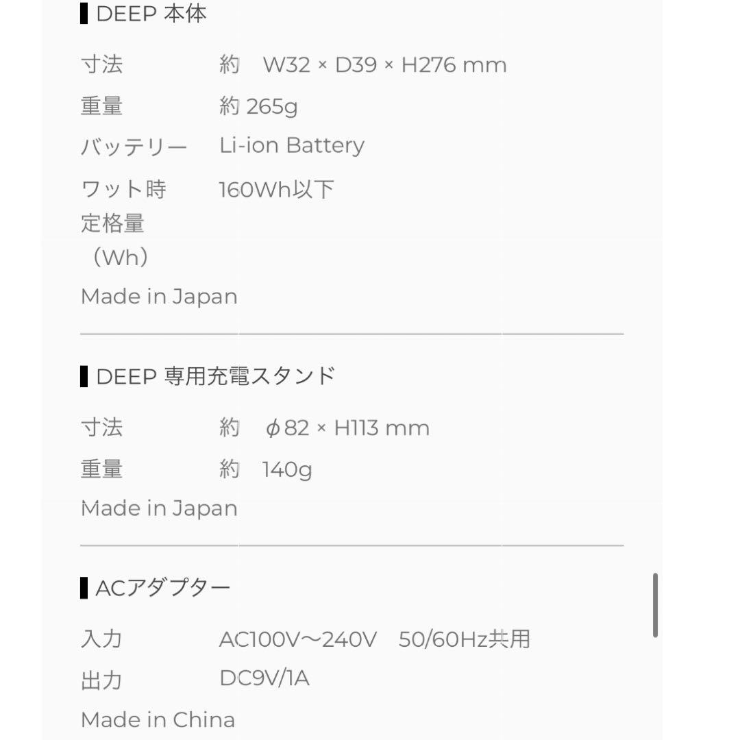 新品 CARE PRO DEEP 超音波アイロン