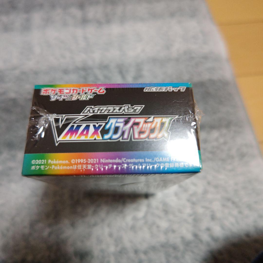 ポケモンカードゲームV-MAXクライマックス(シュリンク付)未開封1BOX