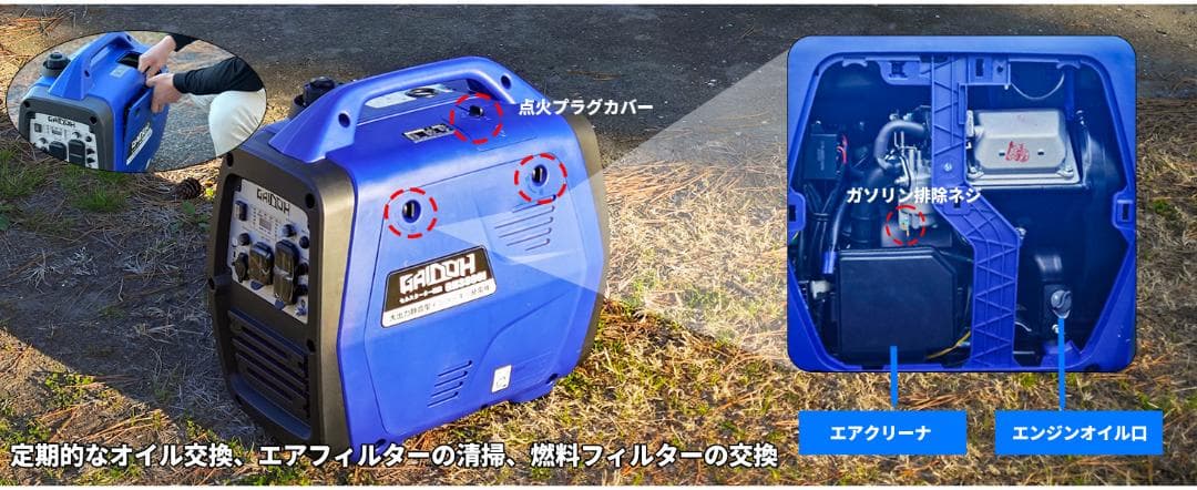 インバーター発電機 最大3.8kVA ガソリン式 正弦波 静音設計約56.4dB