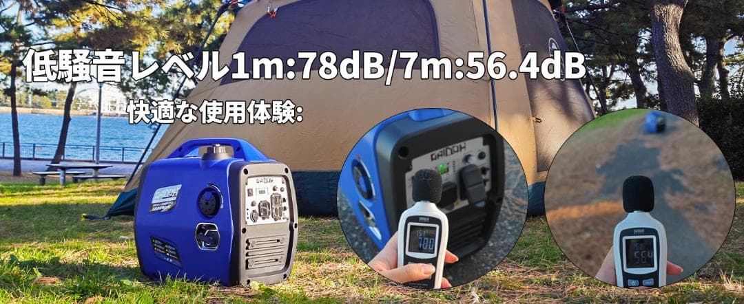 インバーター発電機 最大3.8kVA ガソリン式 正弦波 静音設計約56.4dB