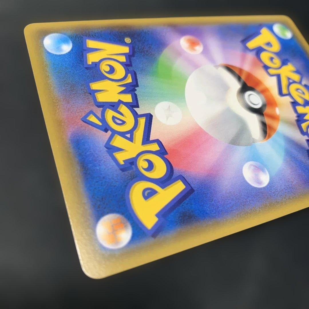 ポケモンカード　イーブイGX SR SM12a タッグオールスターズ