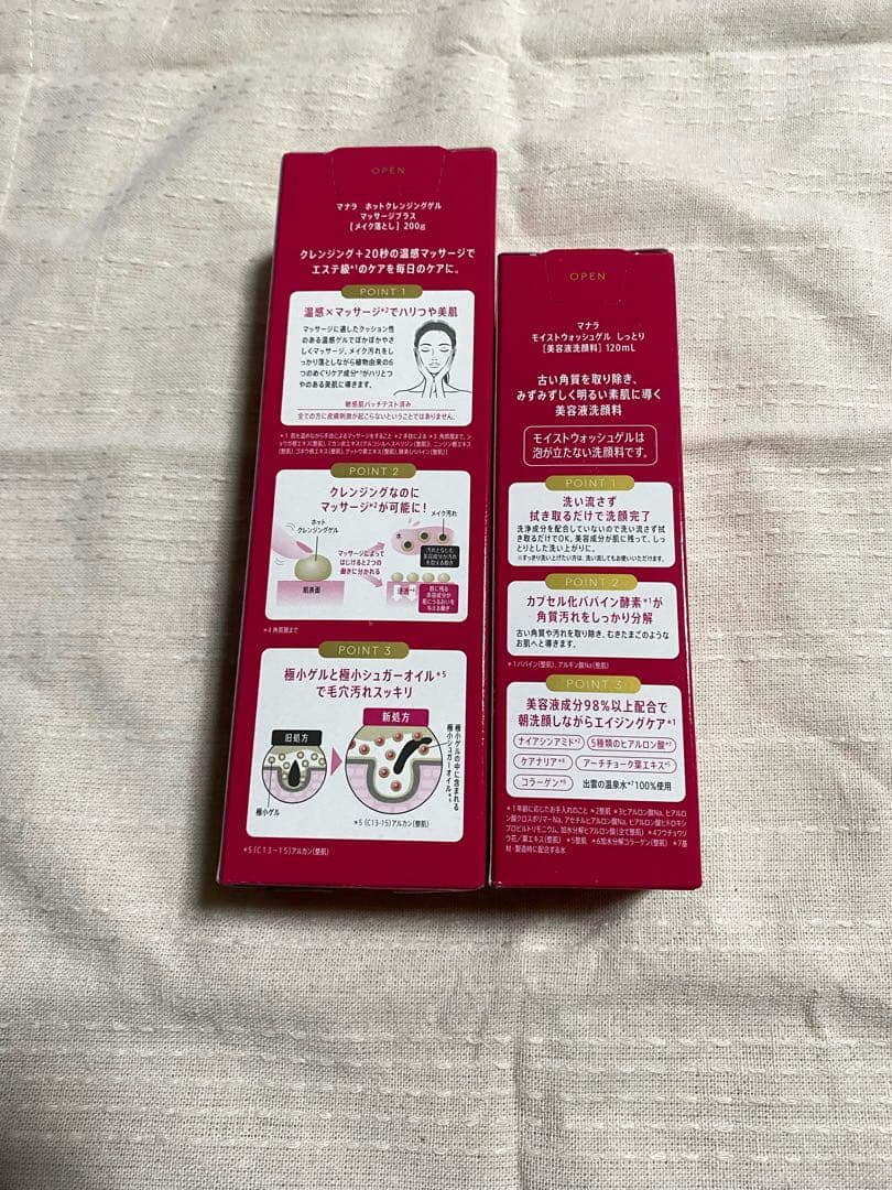 週末セール❗️マナラ モイストウォッシュゲル＆ホットクレンジングゲル(Wオマケ付)
