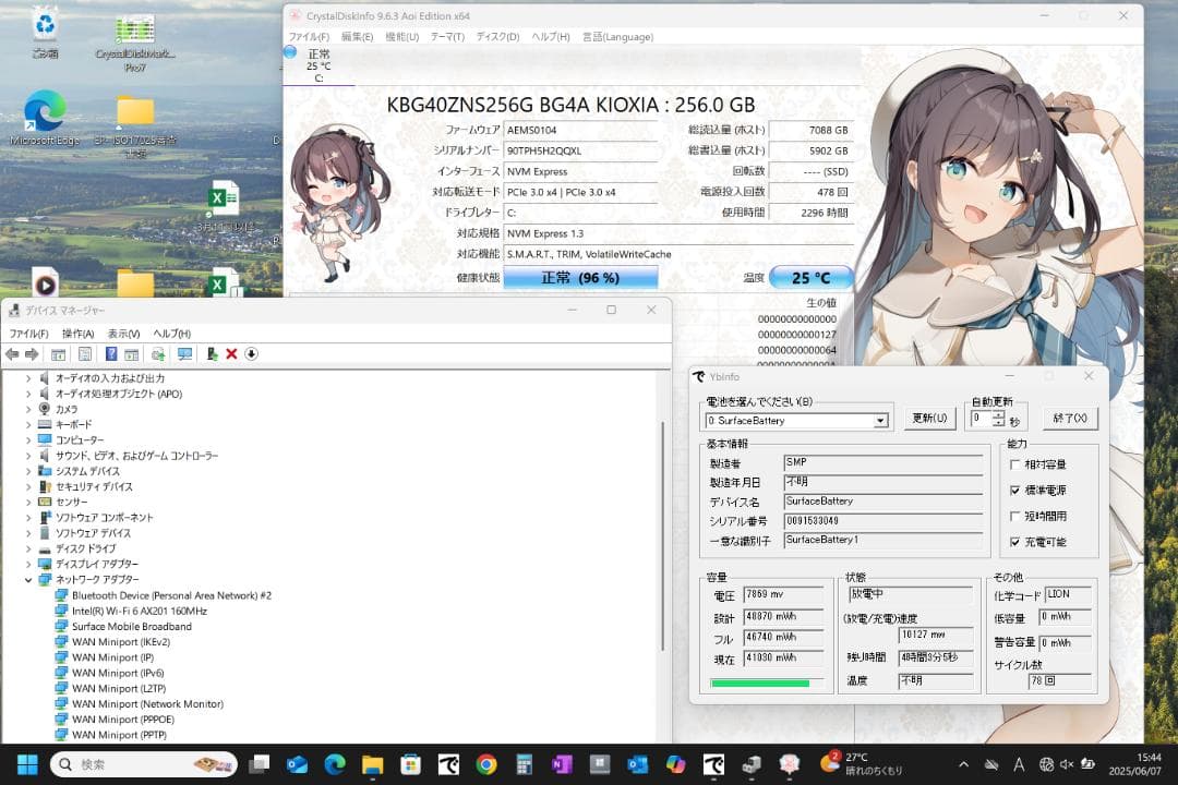 Surface Pro 7+ LTE バッテリー90％以上 Model 1961