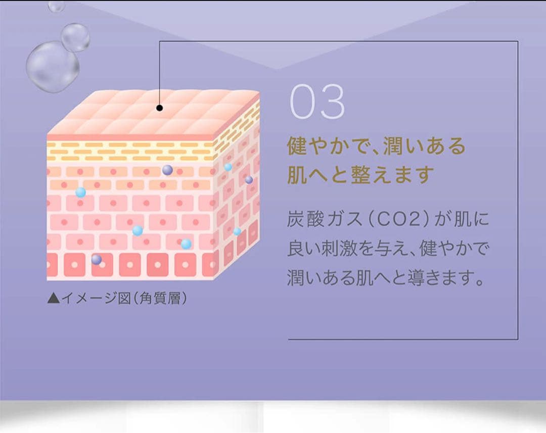 AXZIA ザ ビー メゾン スパークリング マスク 炭酸パック