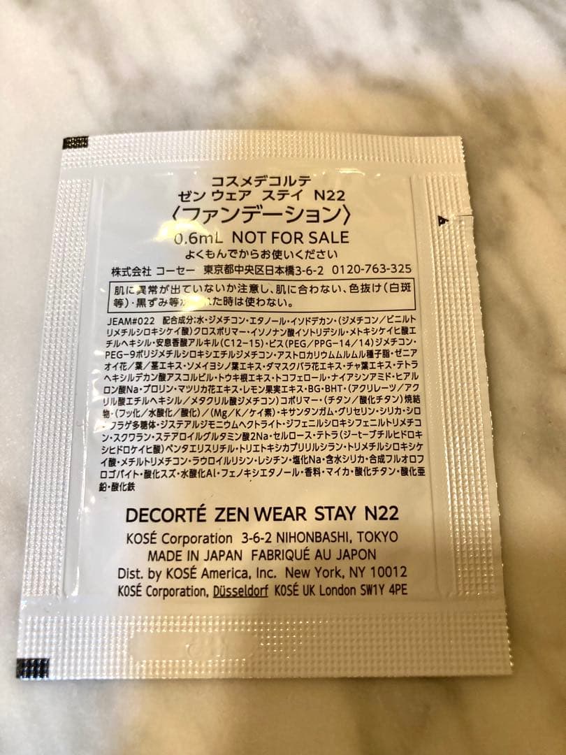⭐️人気色09⭐️コスメデコルテ　スキンシャドウ　デザイニングパレット