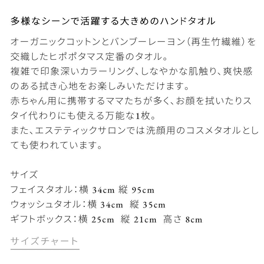 ごと