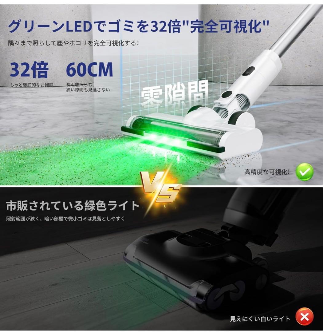 掃除機 コードレス新登場！業界革新！AI汚れ自動検知＆55Kpa超強力吸引