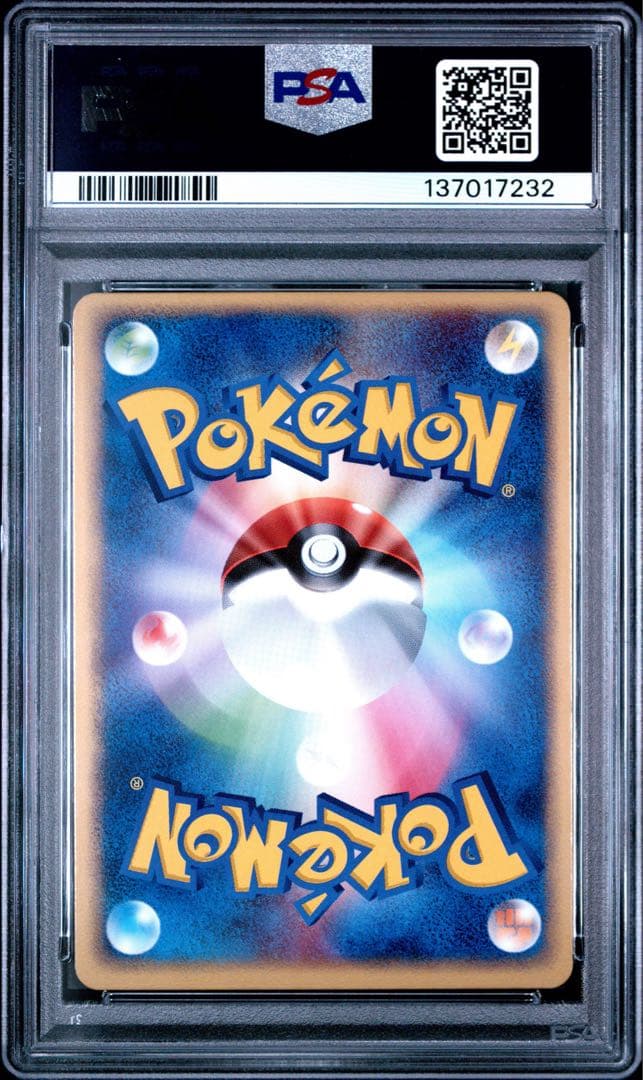 ブラッキー ★ :1ED [ADVEX 062/080]psa10