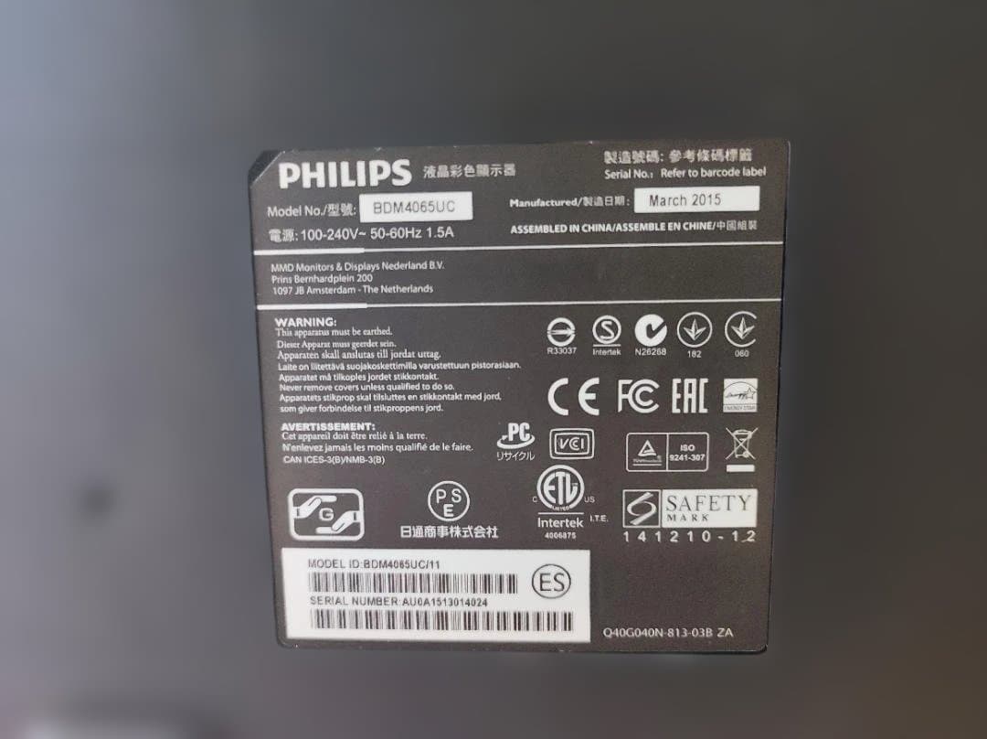 M*i様 4K 40インチ モニター PHILIPS★ スピーカ内蔵　084