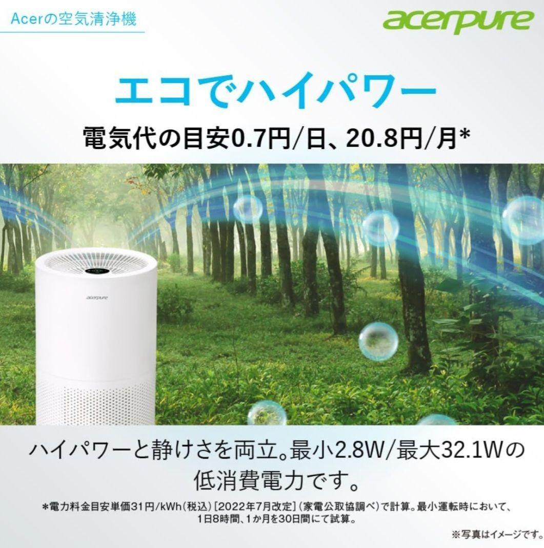 Acer Acerpure Pro Classic 空気清浄機 AP352