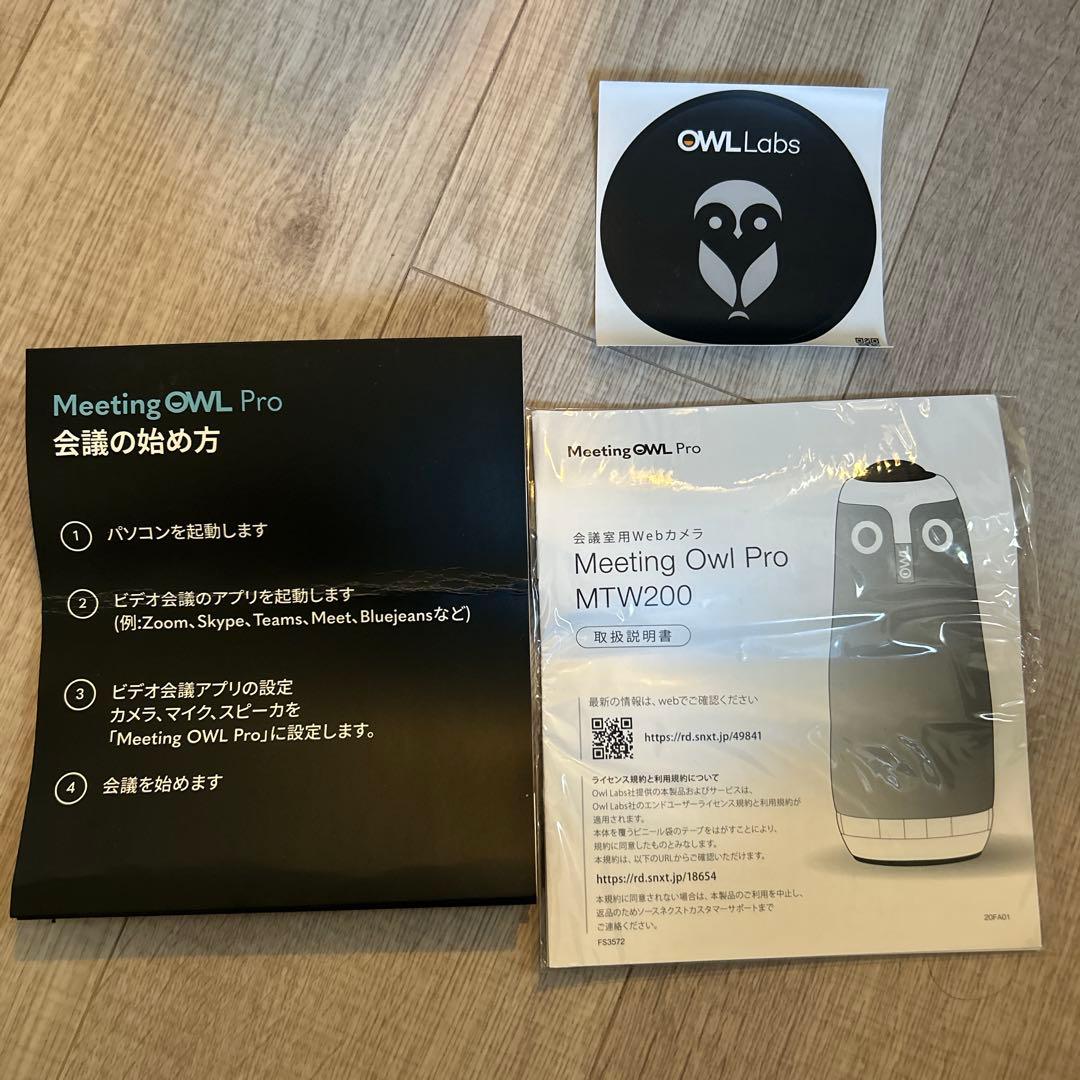 ミーティングオウル　meetingOWL pro MTW200 未使用