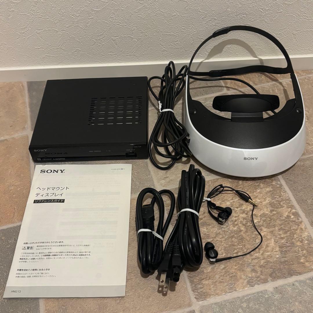 【美品】SONY HMZ-T2 ヘッドマウントディスプレイ